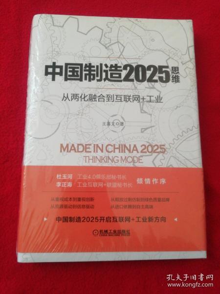 2025年4月18日 第10页