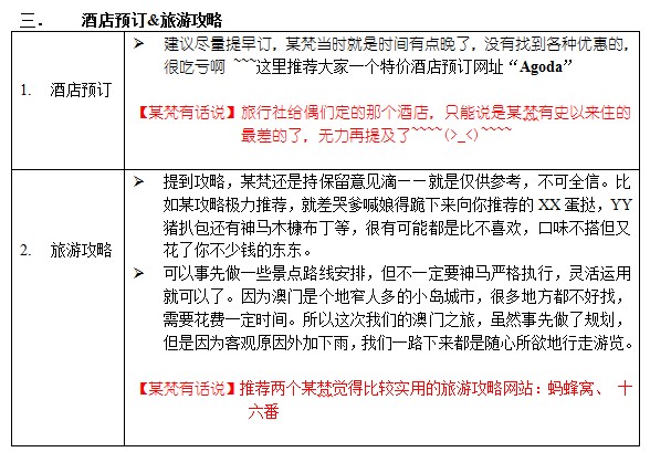 2025年澳门特马网站www奥门一夜富,词语释义、解释和落实和警惕虚假宣传-全面释义、解释和落实